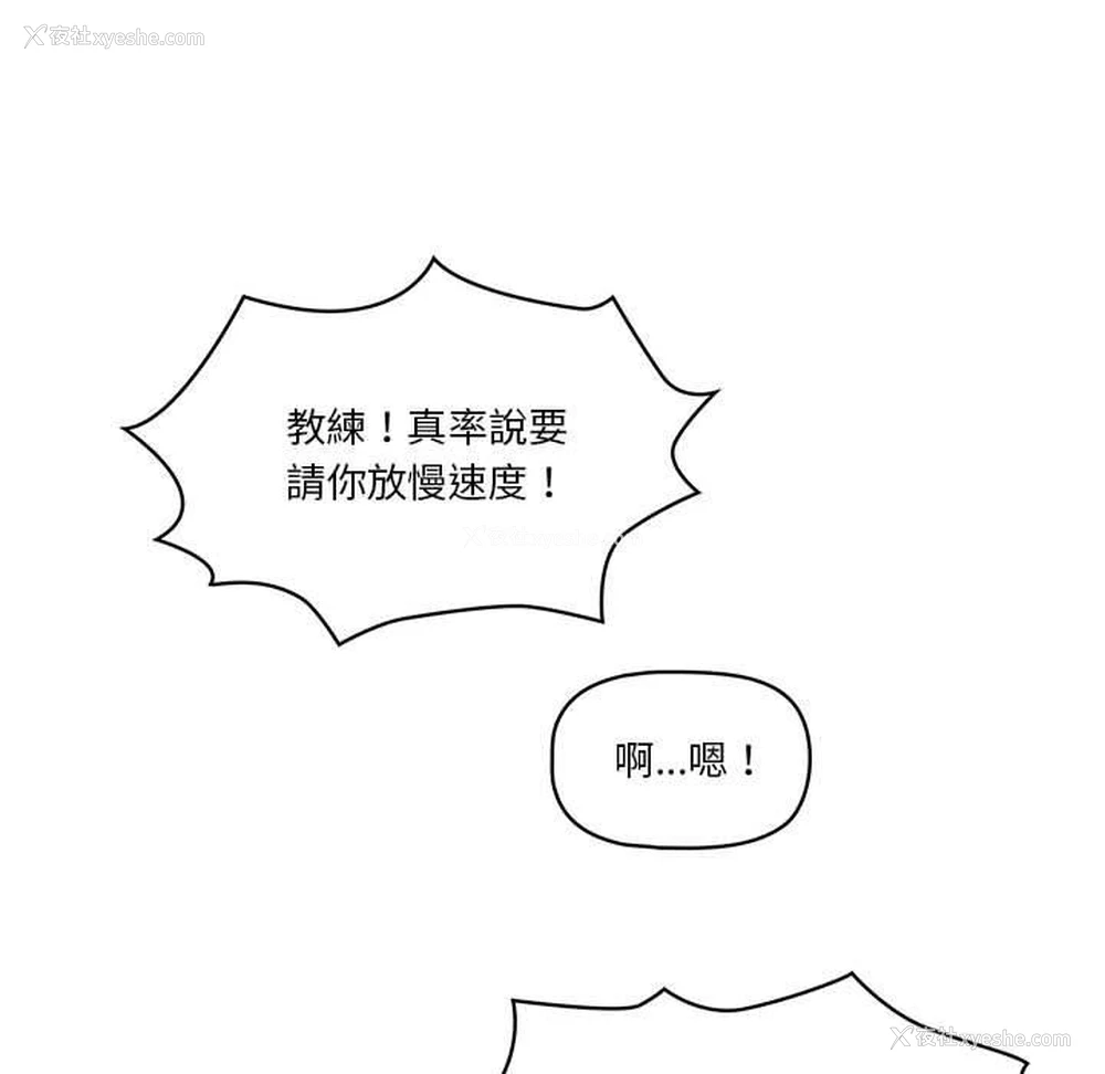 86P - 疫情期间的家教生活