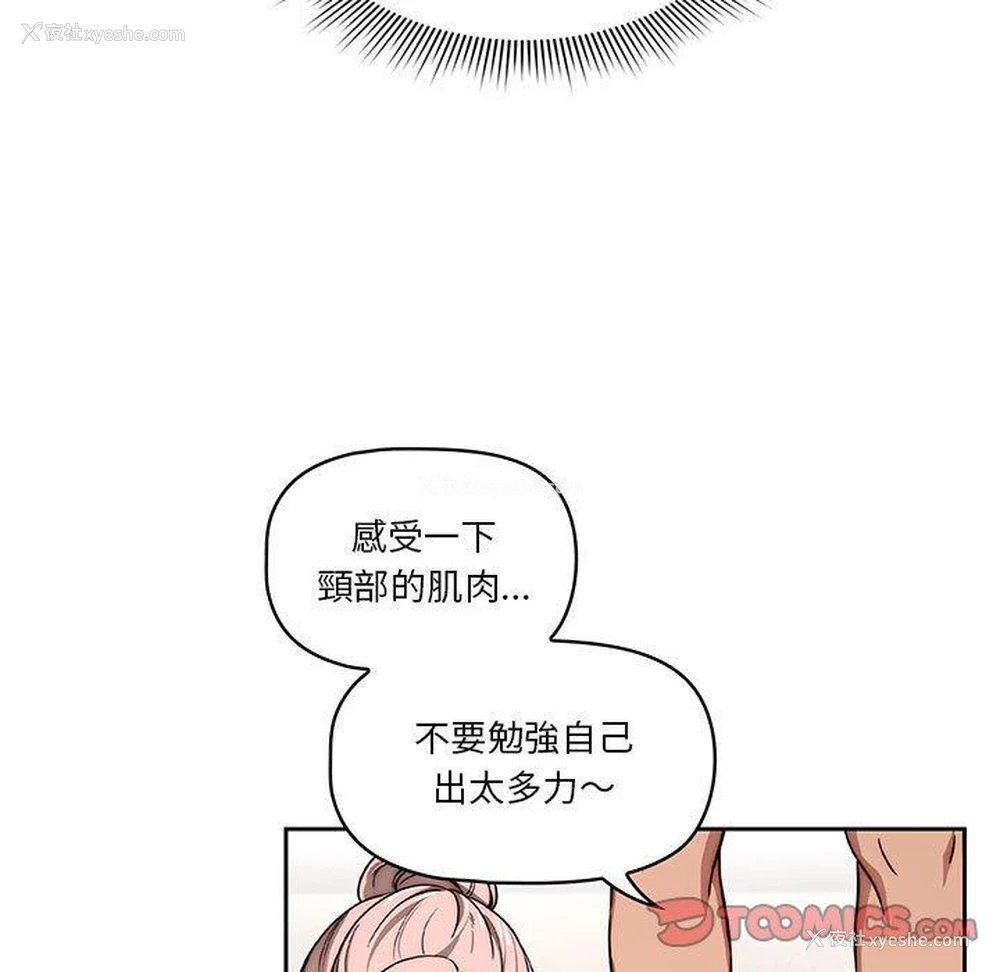 9P - 疫情期间的家教生活