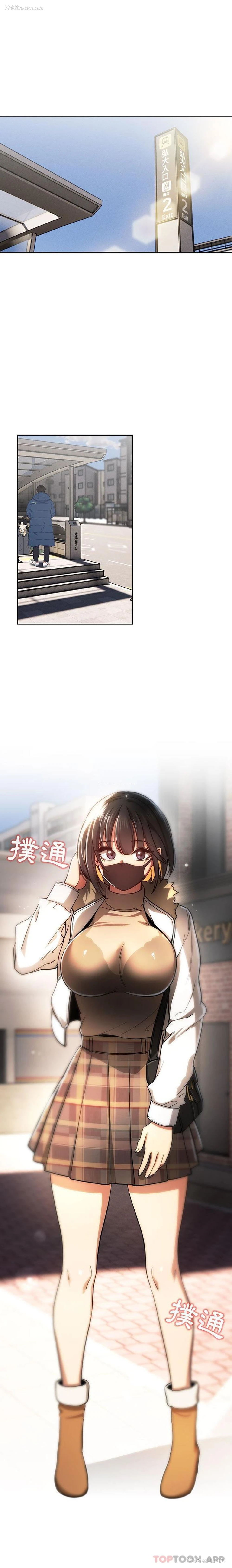 1P - 疫情期间的家教生活
