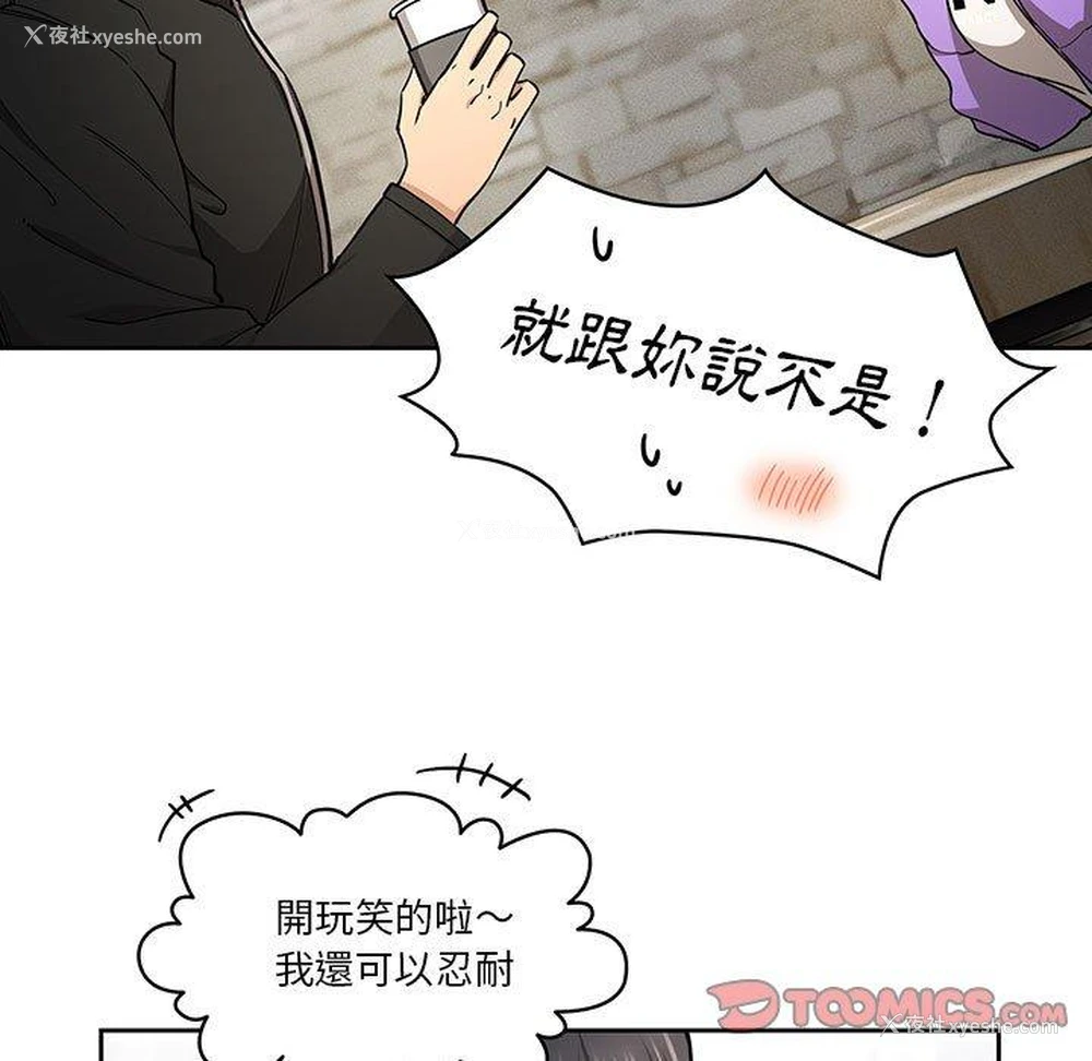 105P - 疫情期间的家教生活