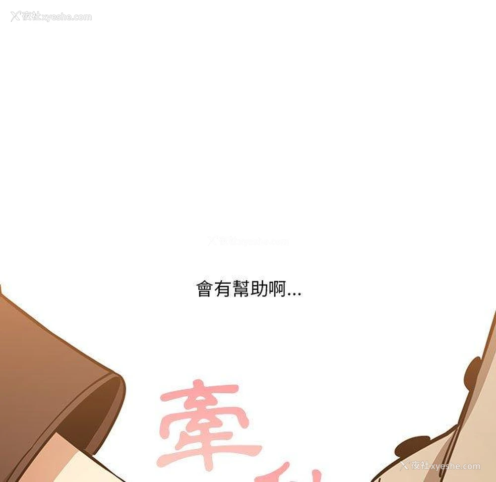 107P - 疫情期间的家教生活
