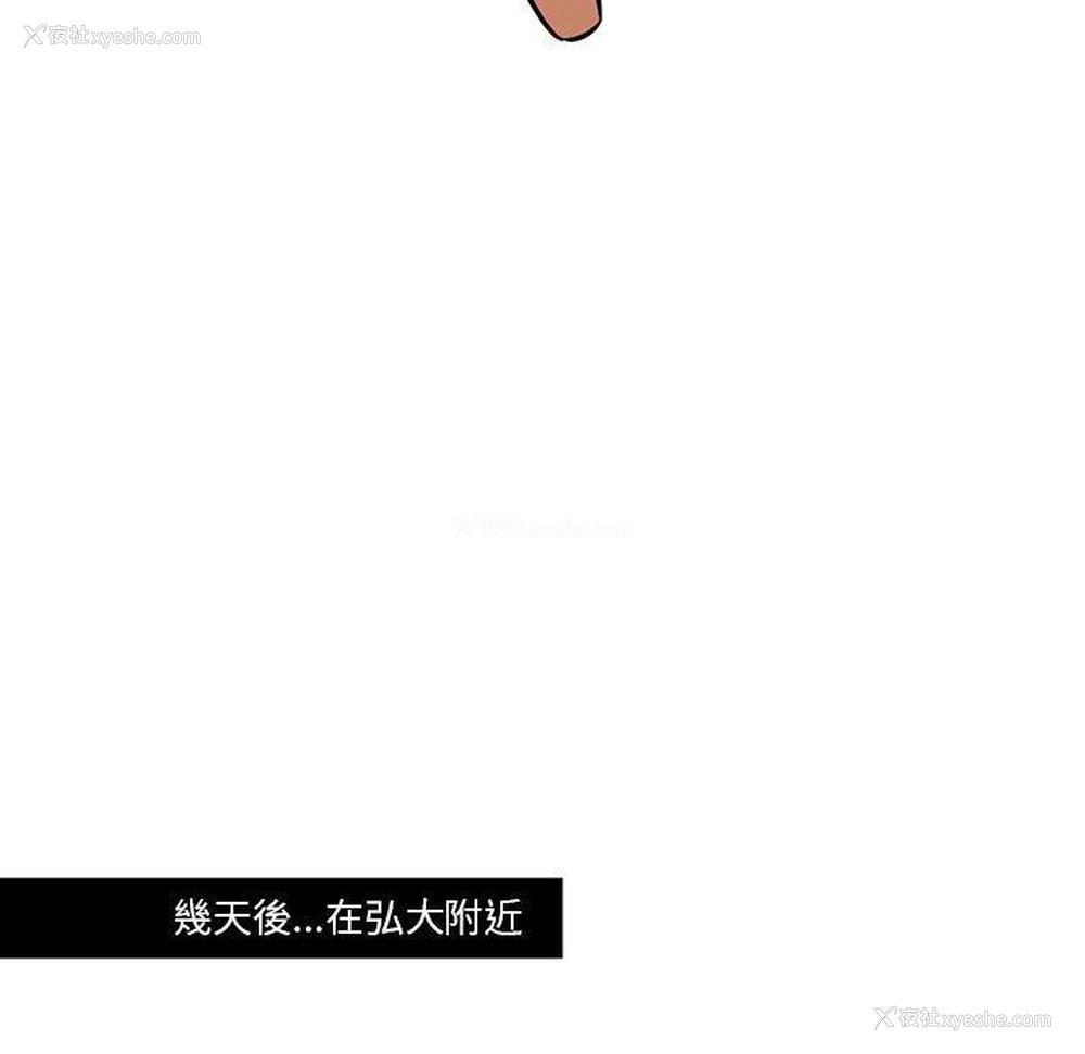 109P - 疫情期间的家教生活