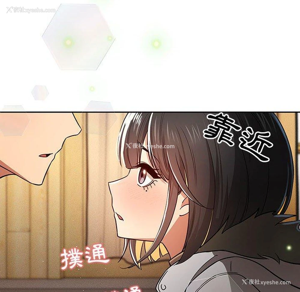 10P - 疫情期间的家教生活