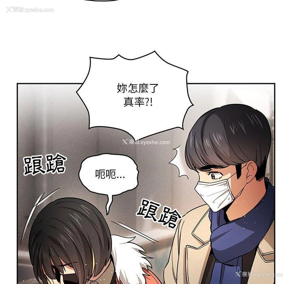 115P - 疫情期间的家教生活