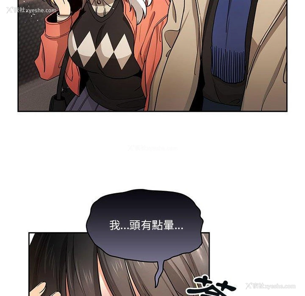 116P - 疫情期间的家教生活