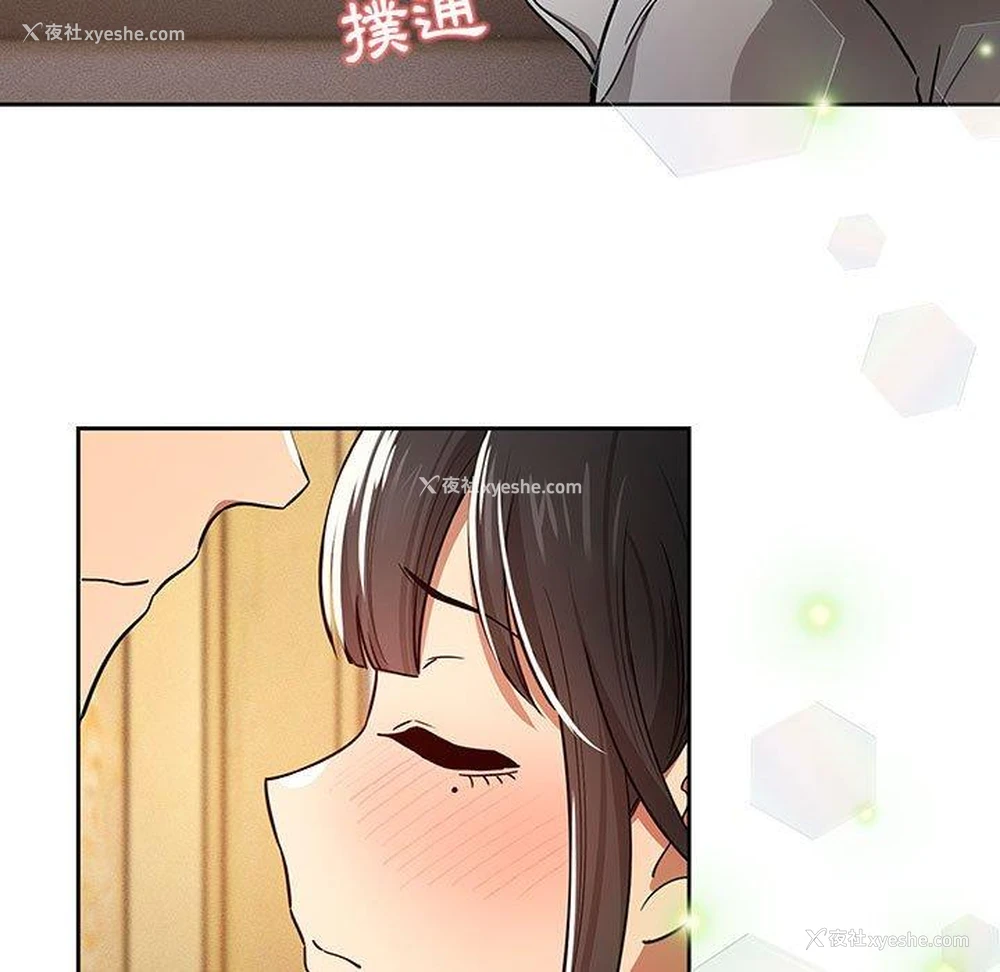11P - 疫情期间的家教生活