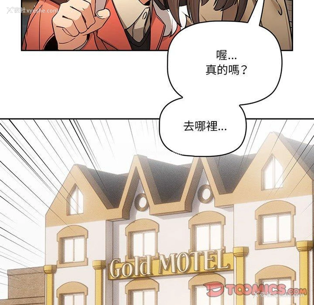120P - 疫情期间的家教生活