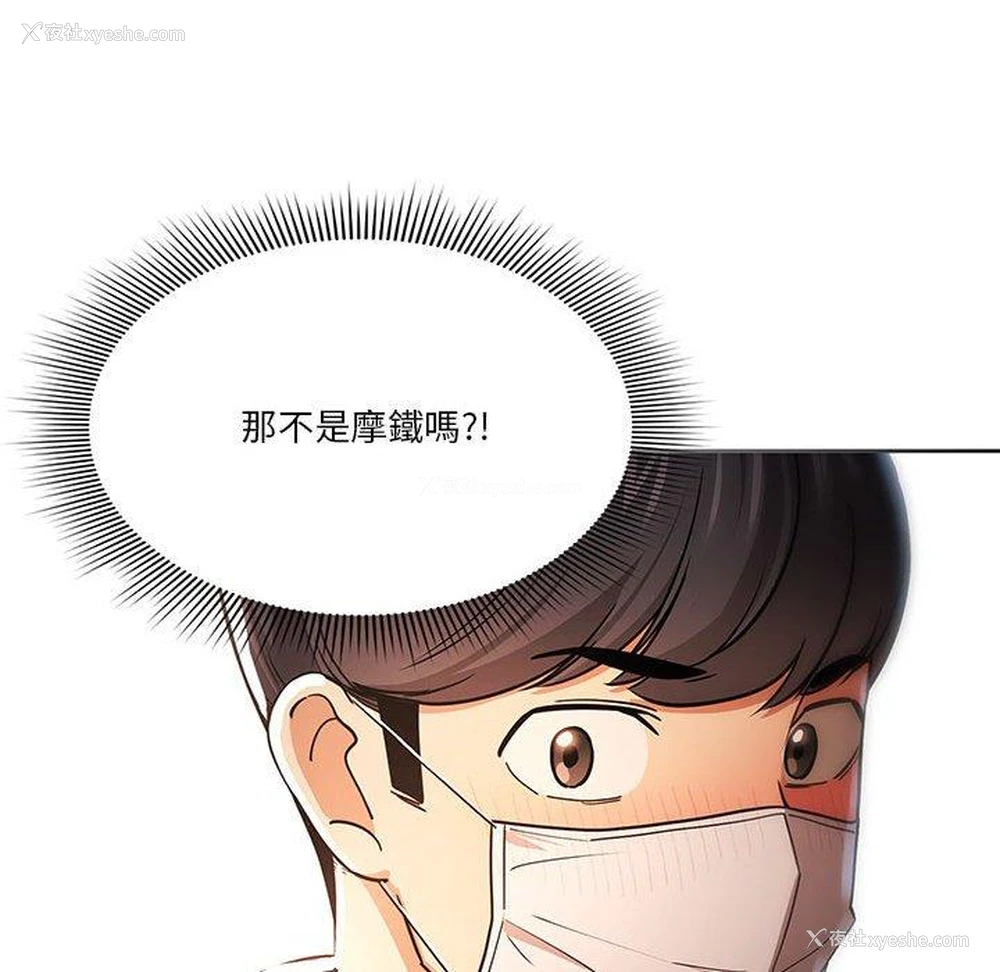 122P - 疫情期间的家教生活