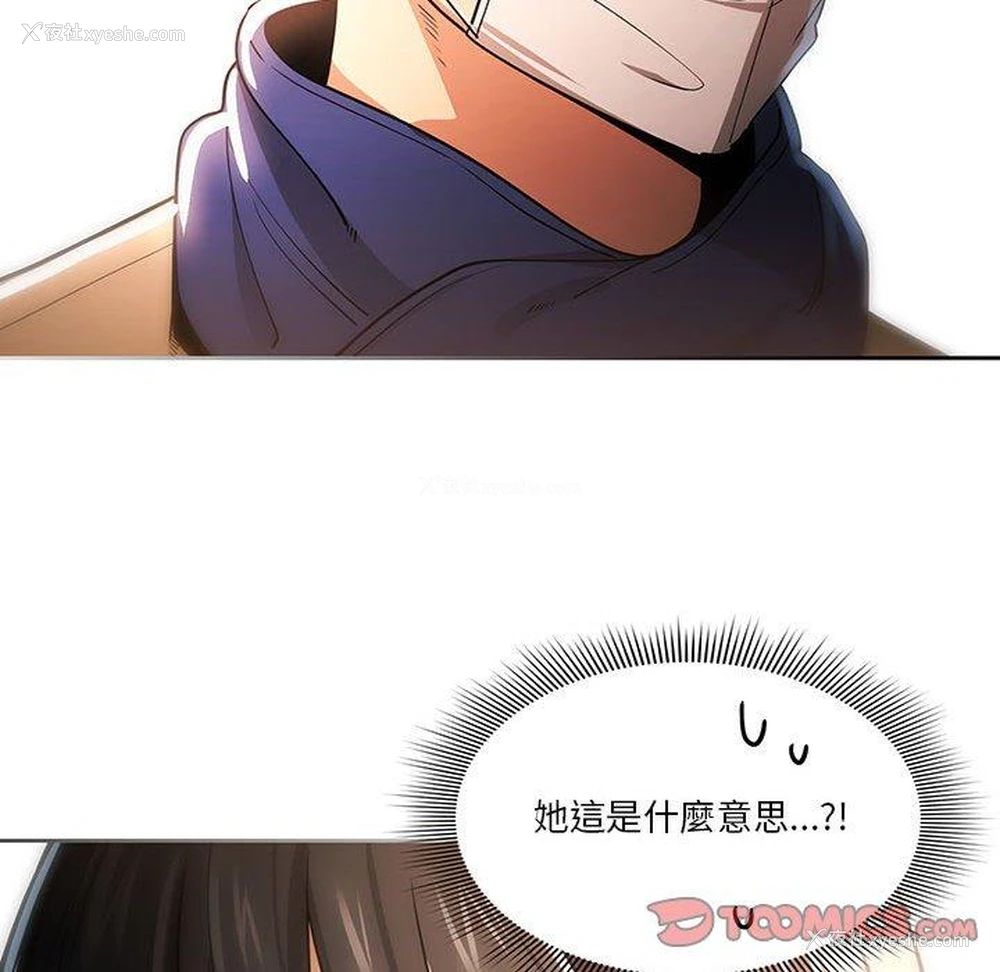123P - 疫情期间的家教生活