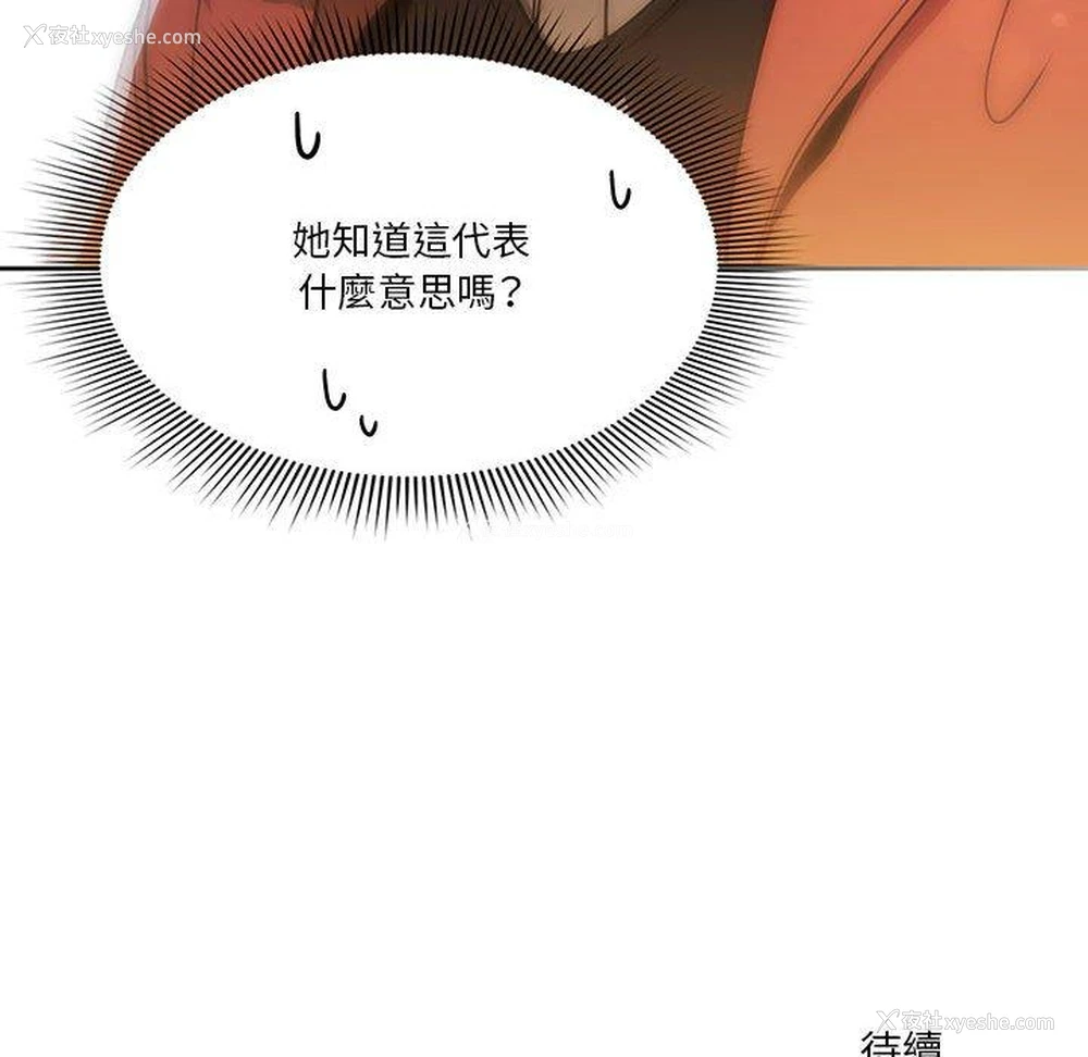 125P - 疫情期间的家教生活