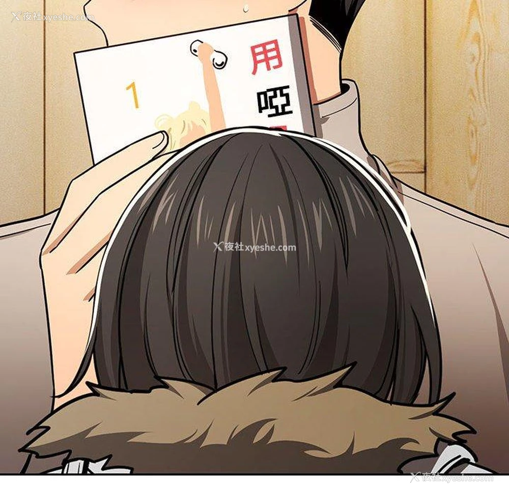 16P - 疫情期间的家教生活