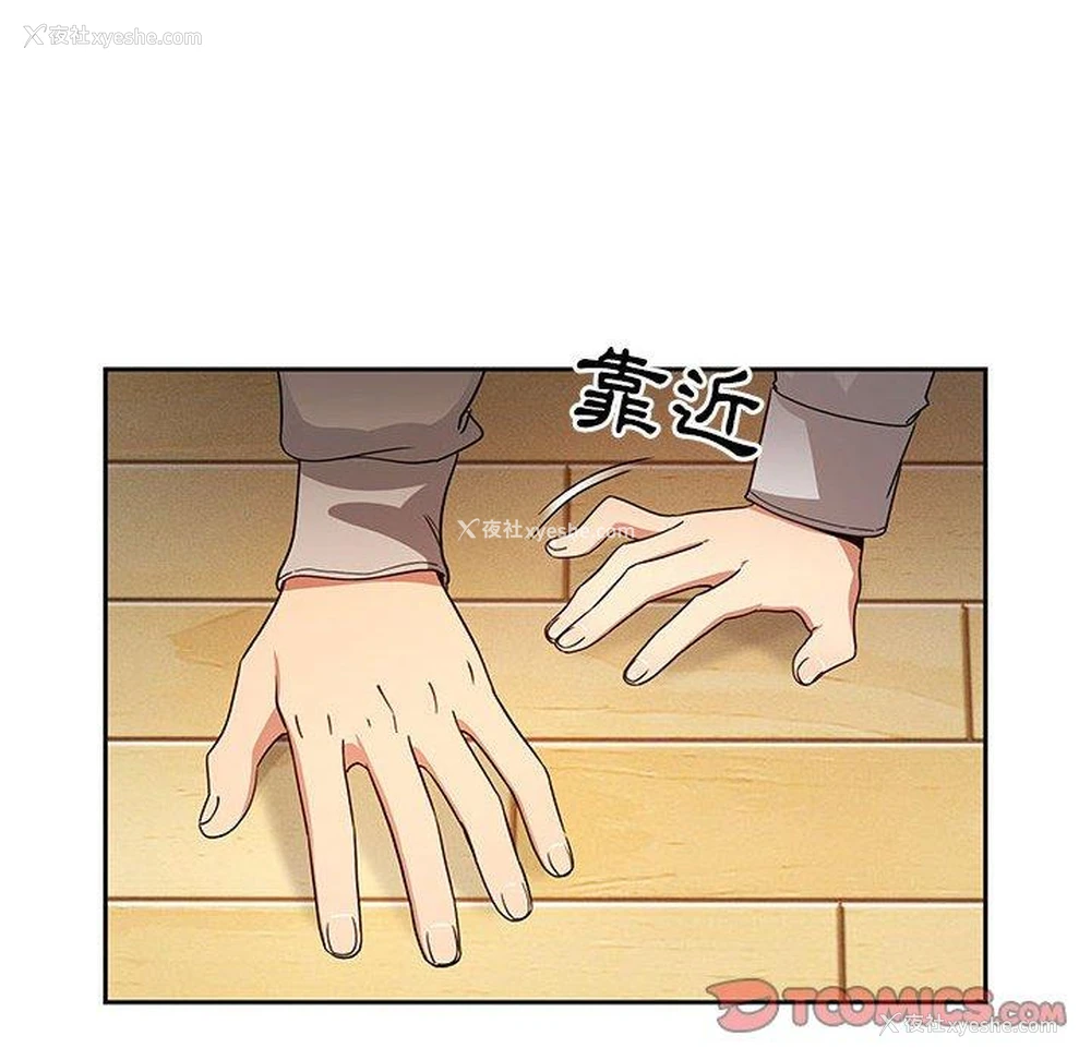 24P - 疫情期间的家教生活