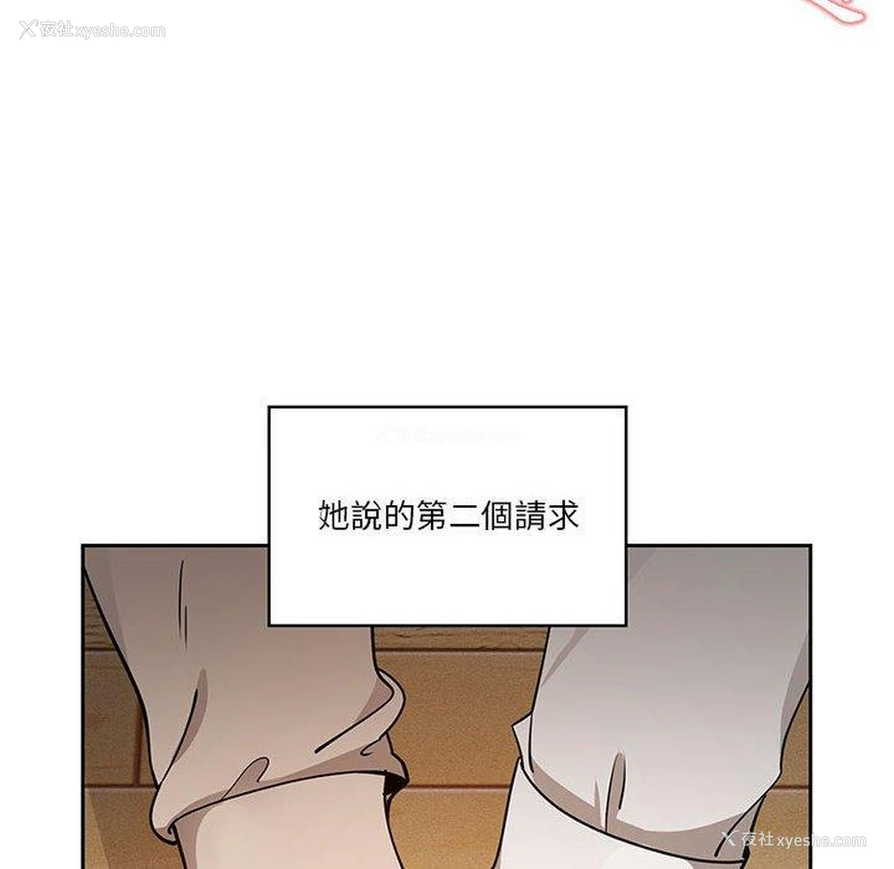 26P - 疫情期间的家教生活