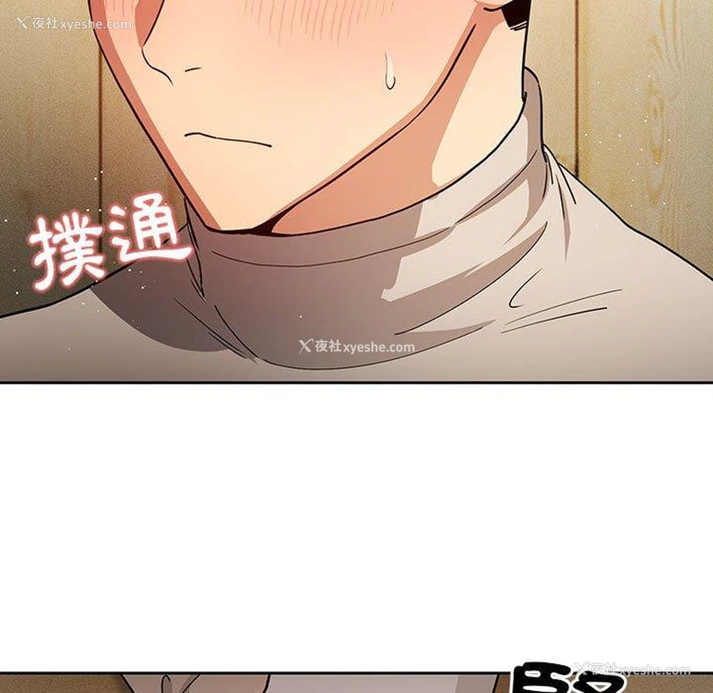 29P - 疫情期间的家教生活