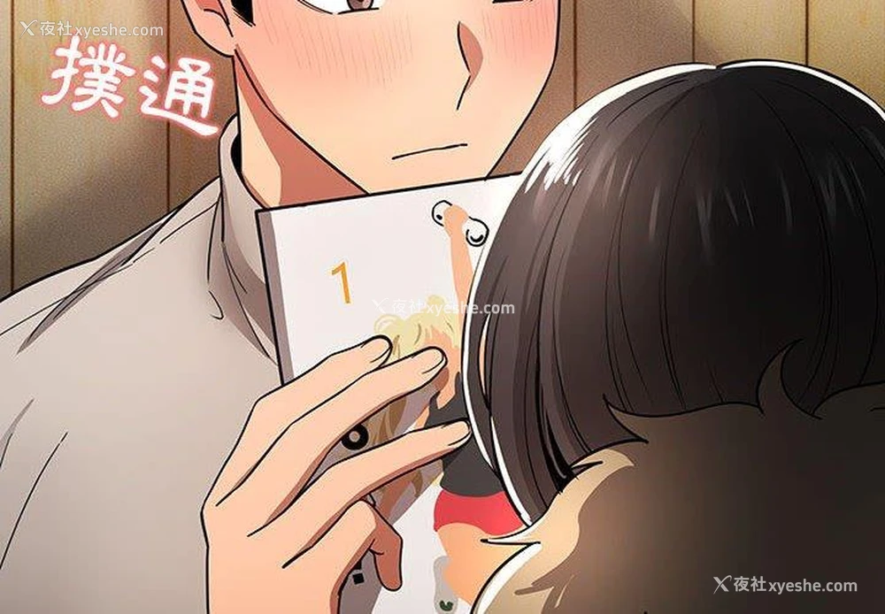 2P - 疫情期间的家教生活