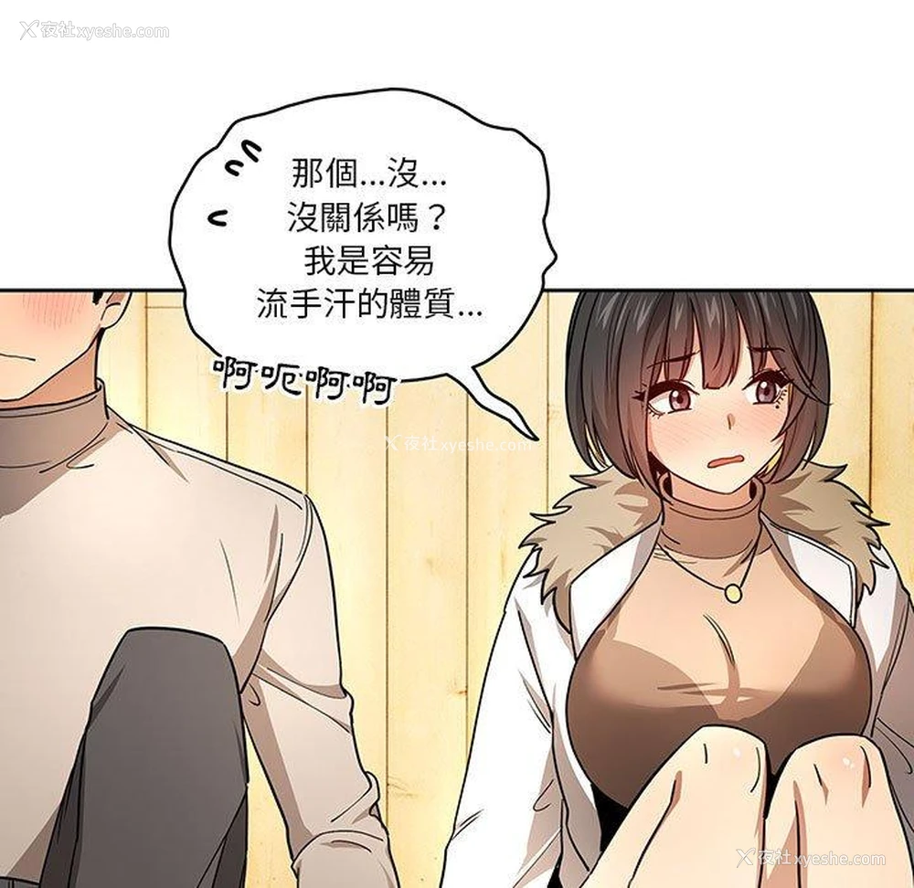 31P - 疫情期间的家教生活