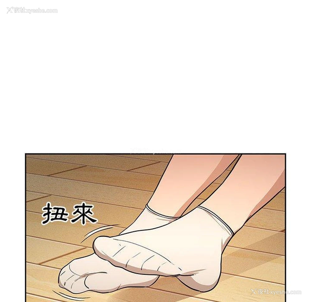 34P - 疫情期间的家教生活