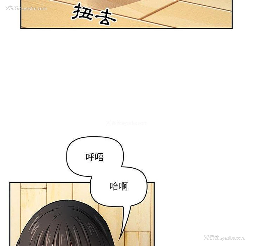 35P - 疫情期间的家教生活