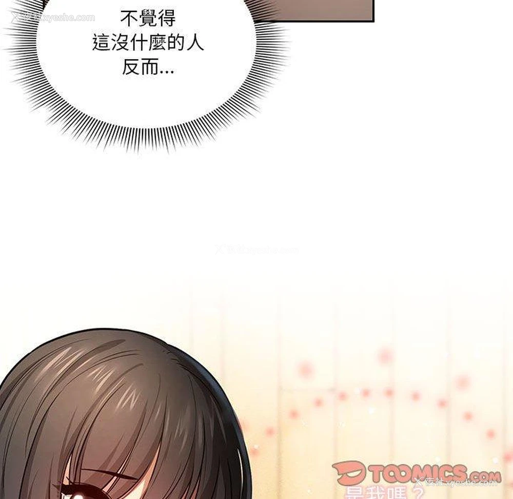 39P - 疫情期间的家教生活