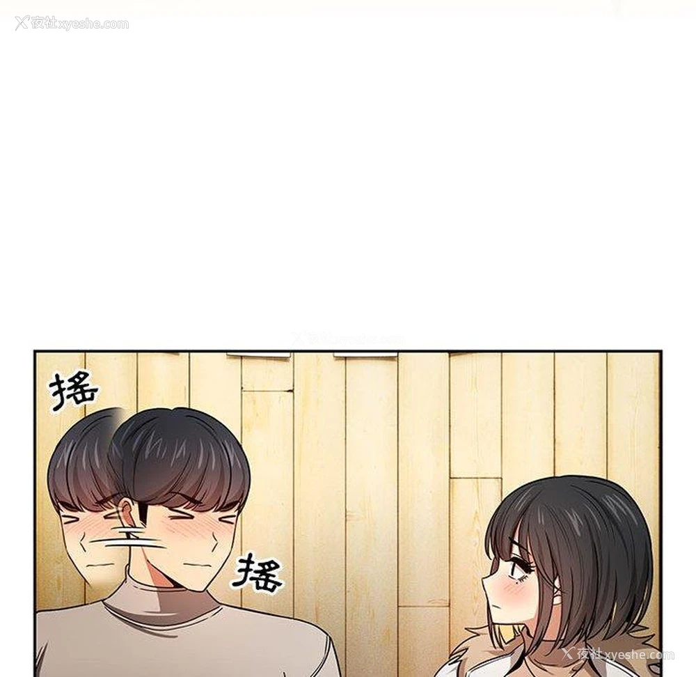 43P - 疫情期间的家教生活