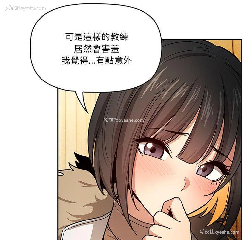 47P - 疫情期间的家教生活