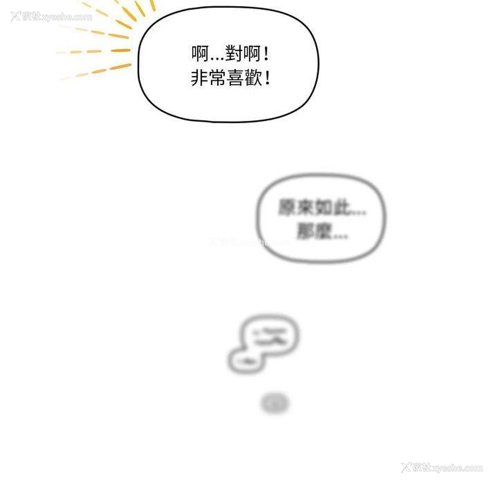 50P - 疫情期间的家教生活