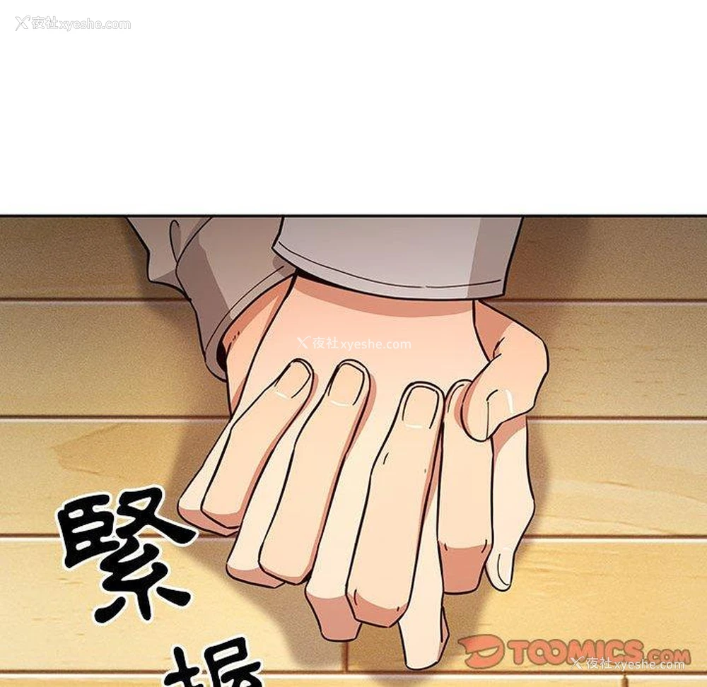 51P - 疫情期间的家教生活
