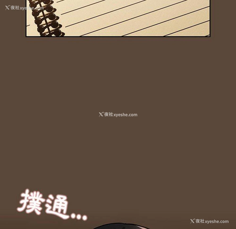 64P - 疫情期间的家教生活