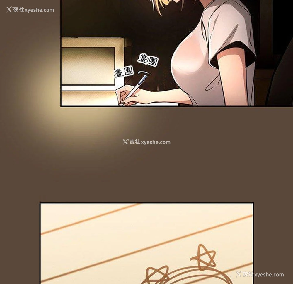 77P - 疫情期间的家教生活