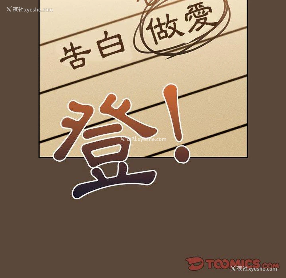78P - 疫情期间的家教生活