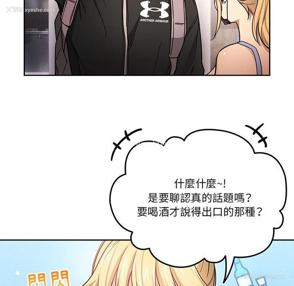 88P - 疫情期间的家教生活