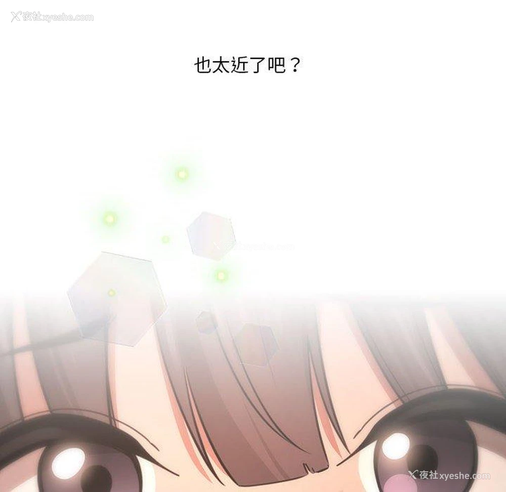 8P - 疫情期间的家教生活