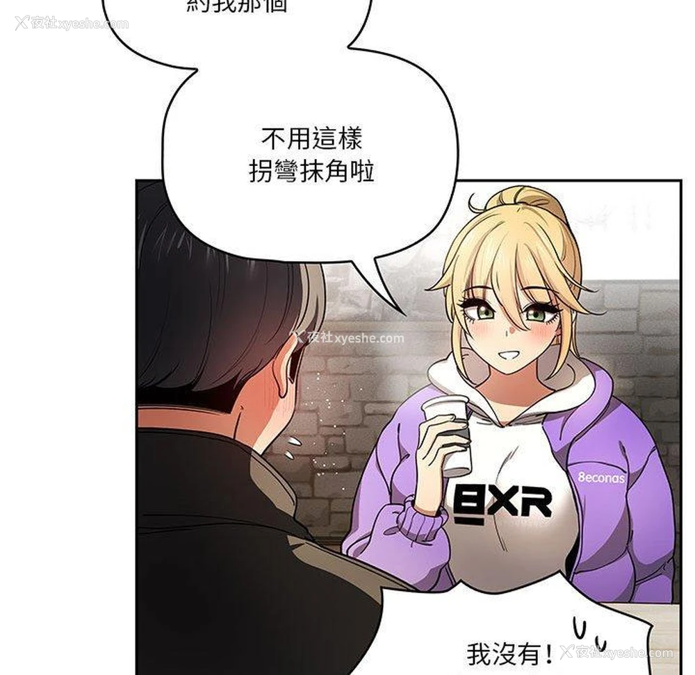 94P - 疫情期间的家教生活