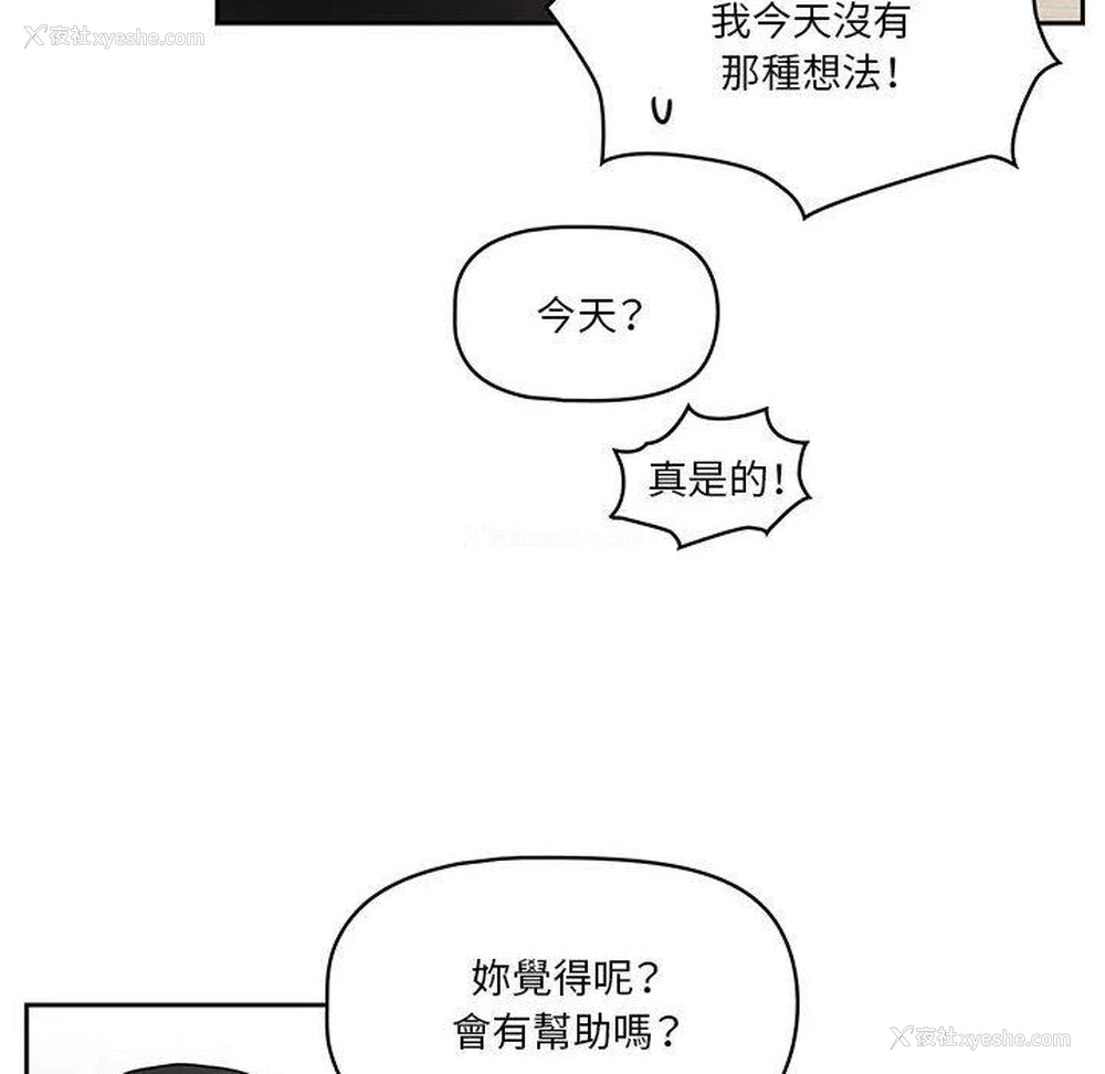 95P - 疫情期间的家教生活