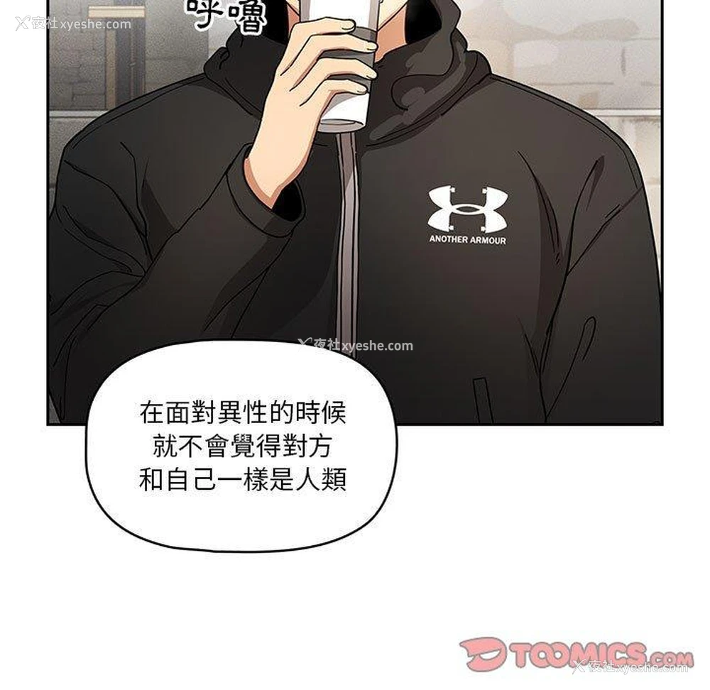 99P - 疫情期间的家教生活