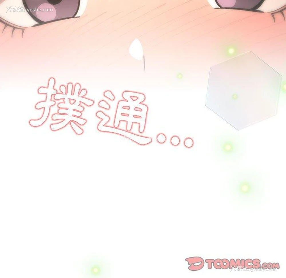 9P - 疫情期间的家教生活