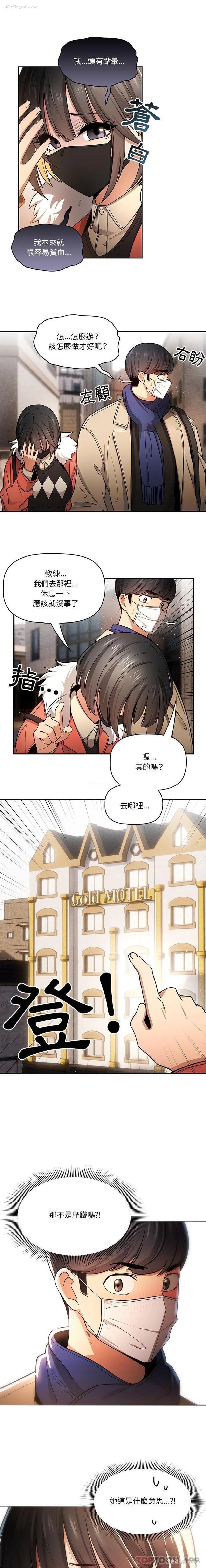 1P - 疫情期间的家教生活