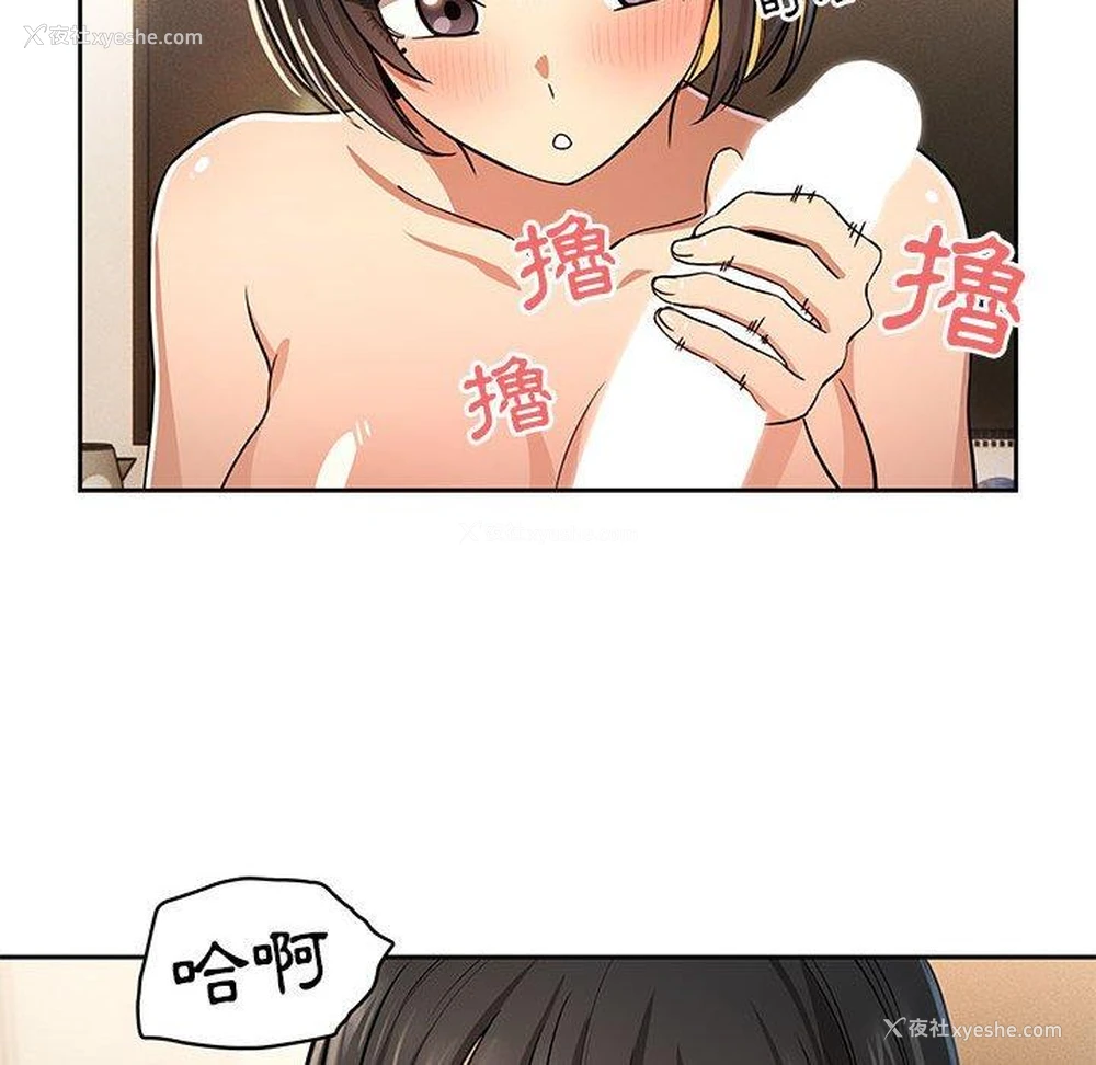 102P - 疫情期间的家教生活