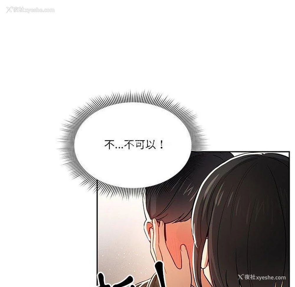 10P - 疫情期间的家教生活