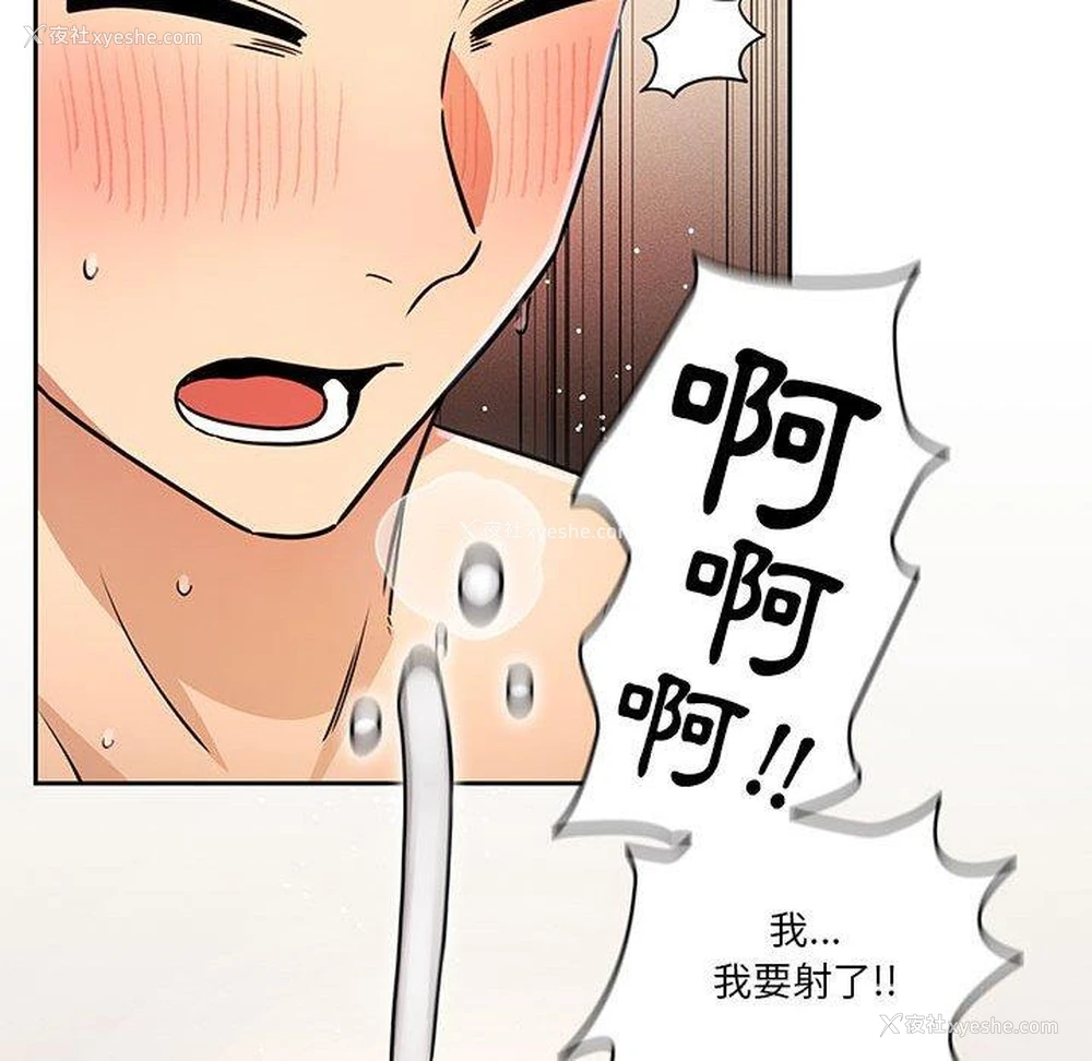 112P - 疫情期间的家教生活