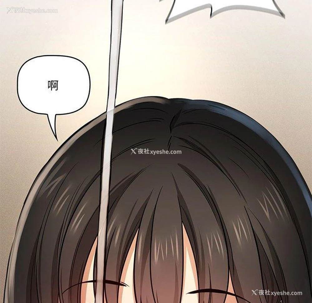 113P - 疫情期间的家教生活