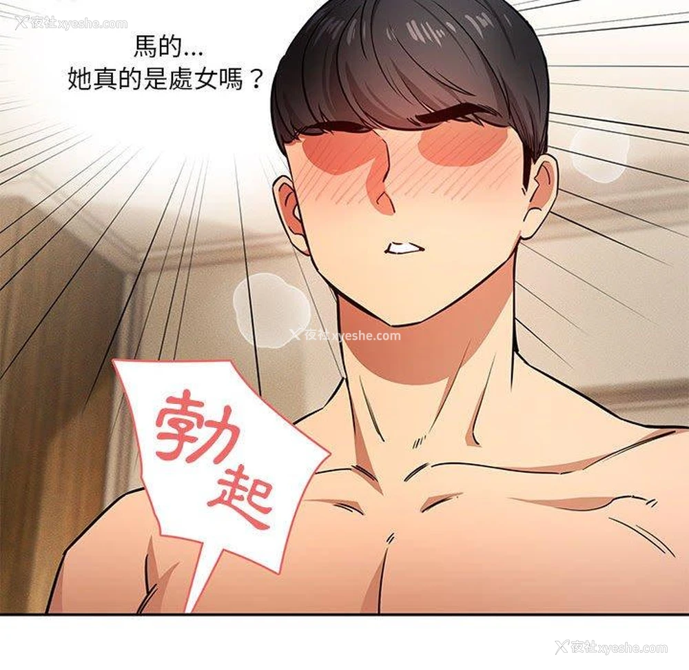 122P - 疫情期间的家教生活
