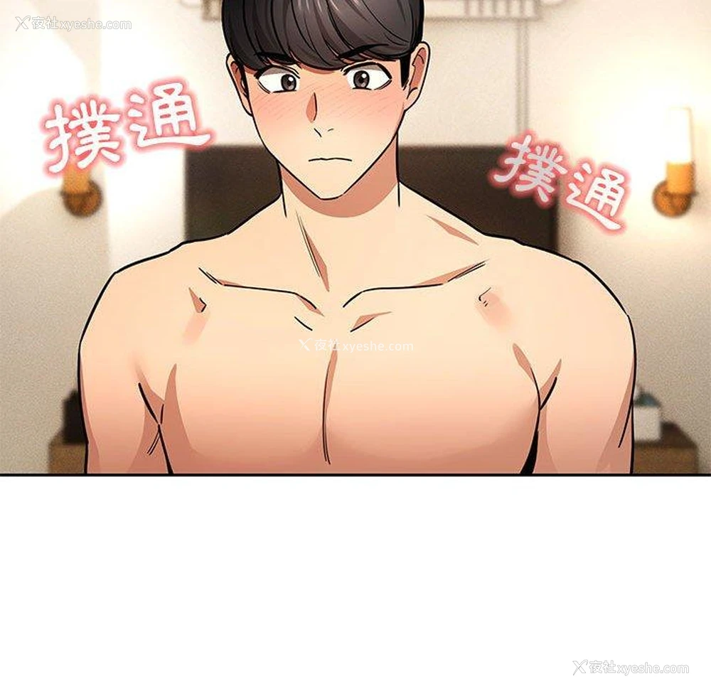 126P - 疫情期间的家教生活