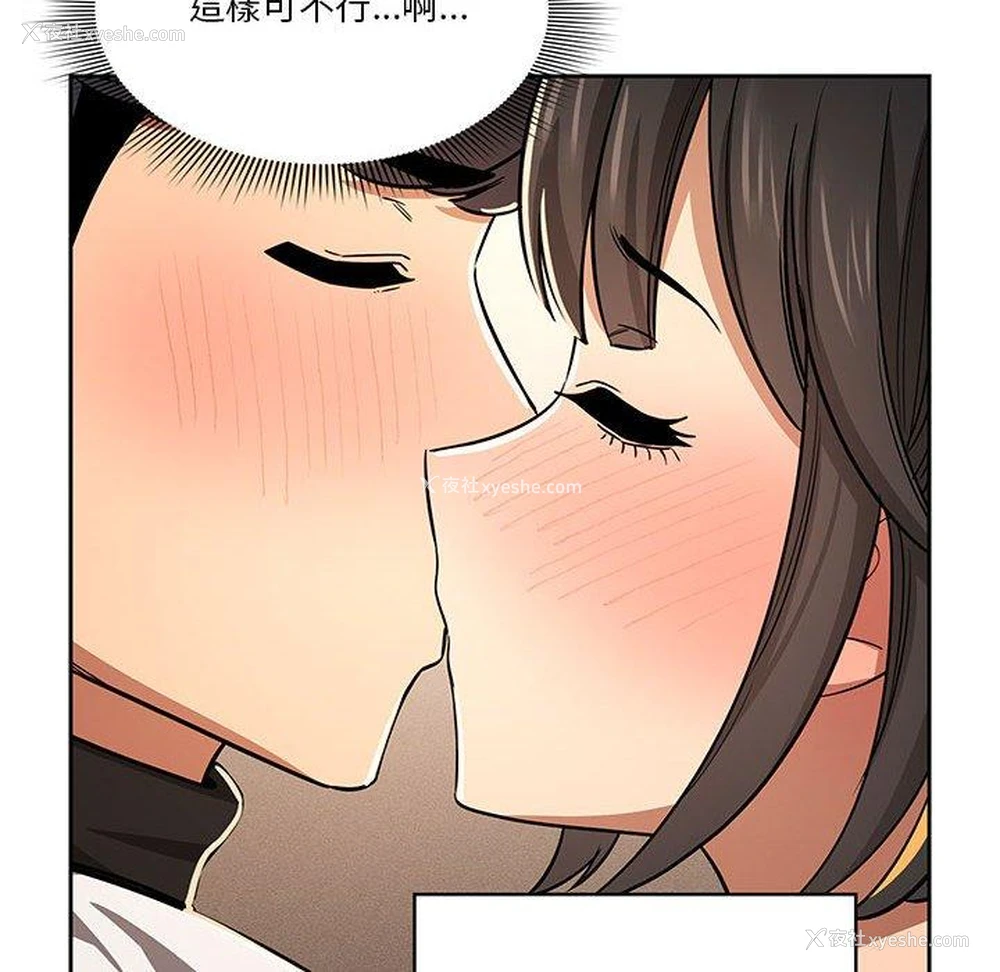 12P - 疫情期间的家教生活