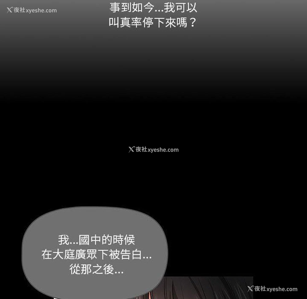 14P - 疫情期间的家教生活