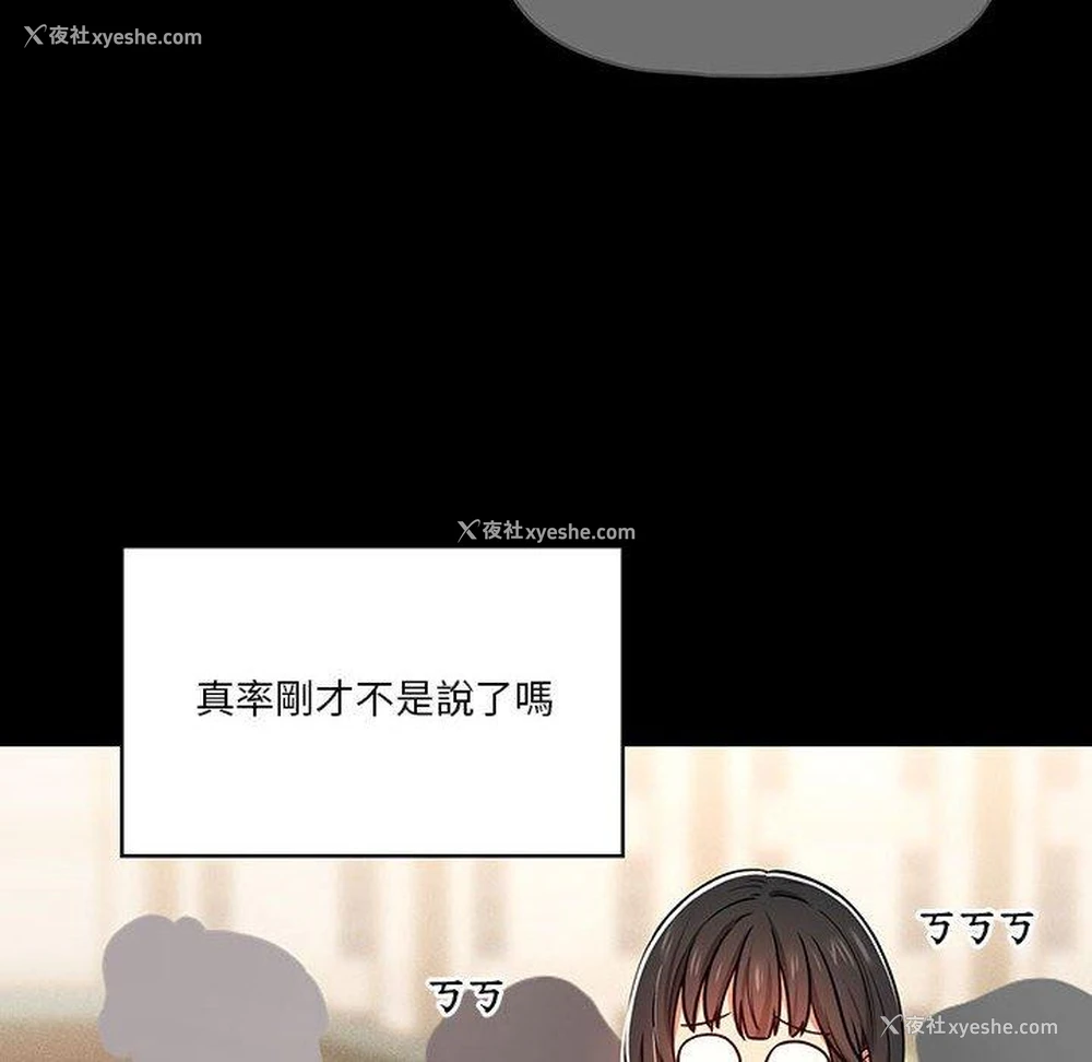 16P - 疫情期间的家教生活