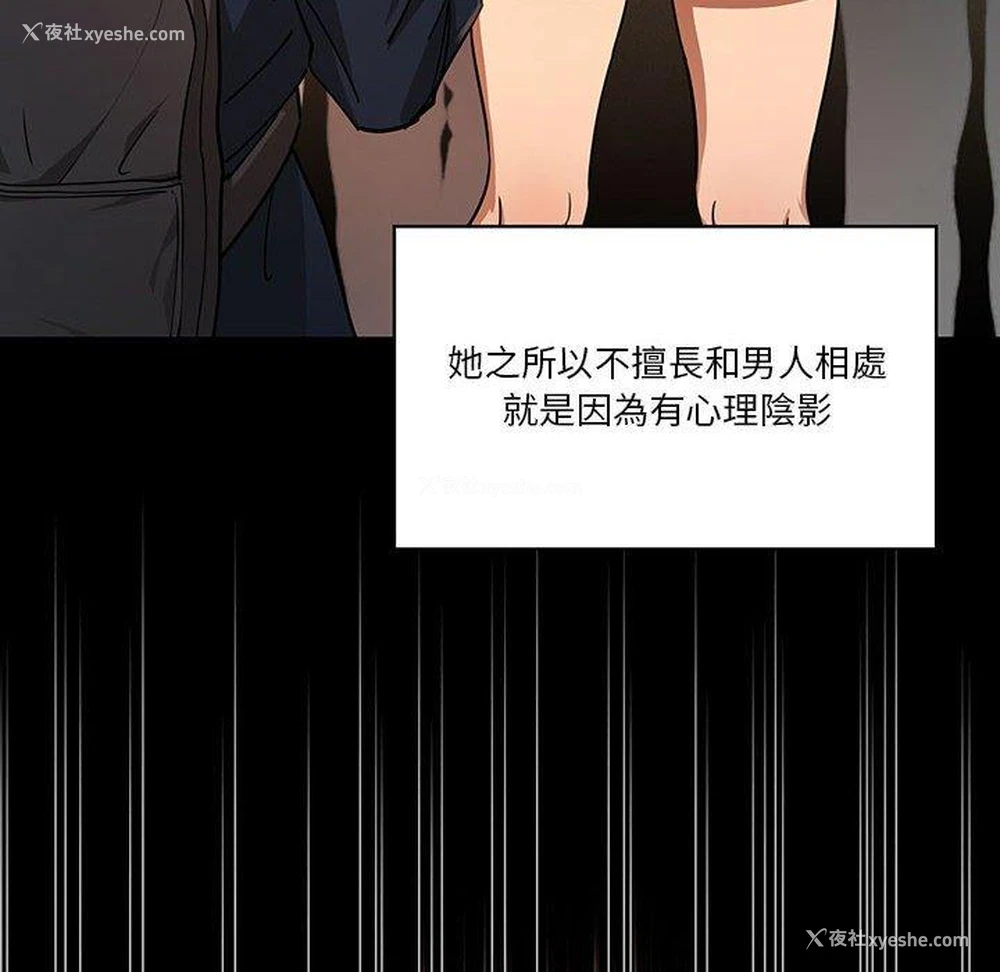18P - 疫情期间的家教生活