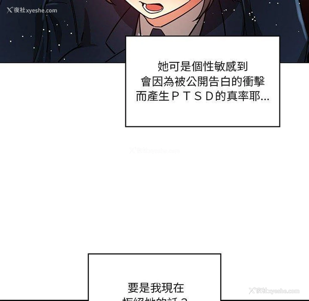 20P - 疫情期间的家教生活