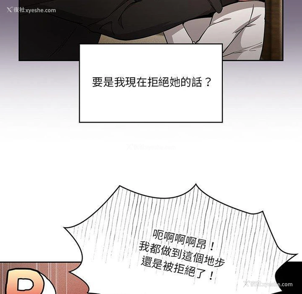 25P - 疫情期间的家教生活