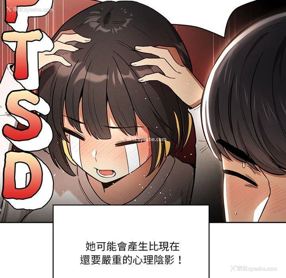 26P - 疫情期间的家教生活